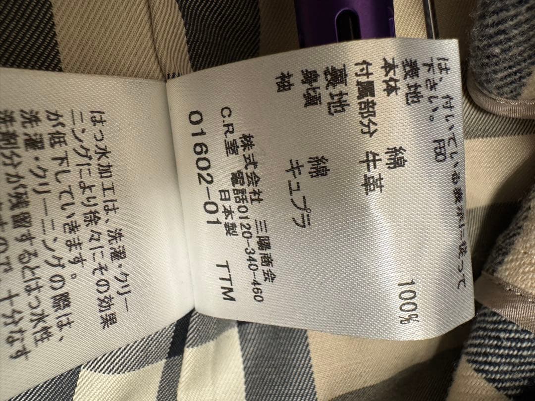 バーバリー　トレンチコート 裏地チェック　34