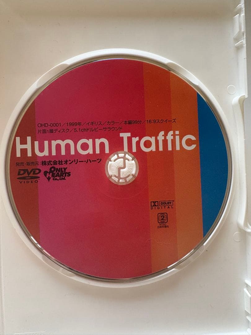 洋画・外国映画 Human Traffic DVD