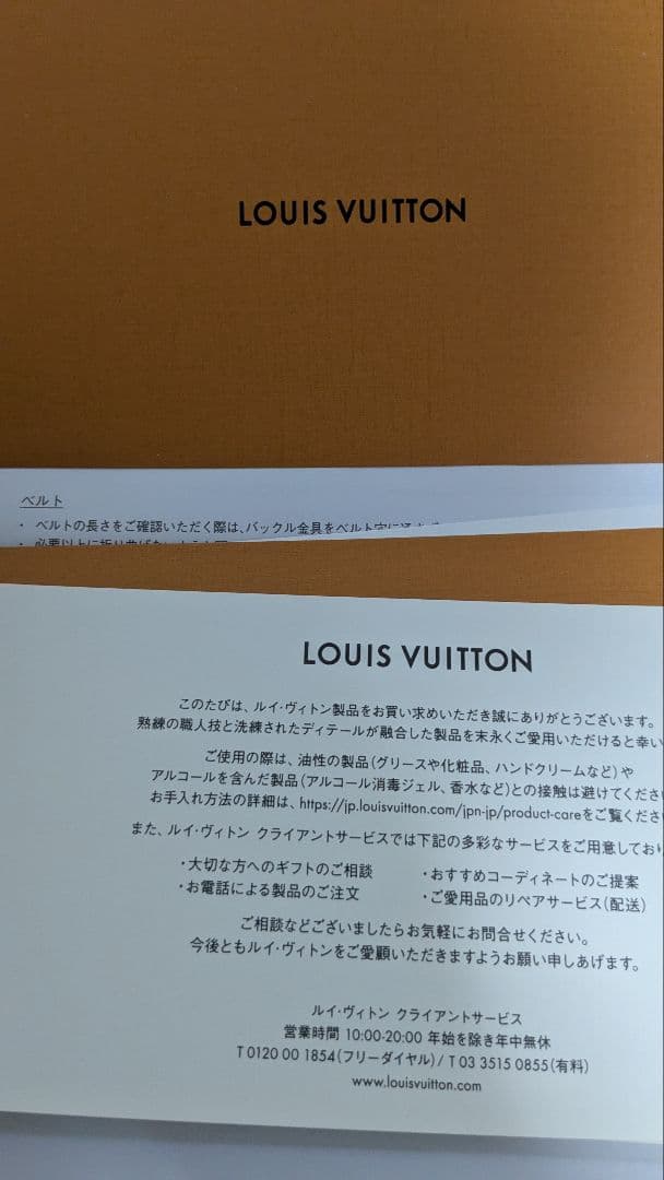 極美品ポルトフォイユ LOUIS VUITTONミニ折りウォレット141800円