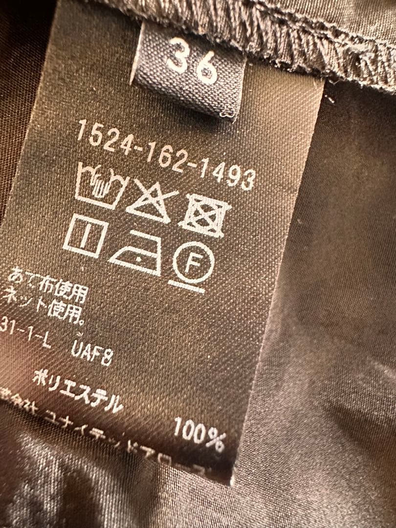 UNITED ARROWS ブラック タフタボリュームギャザースカート 36