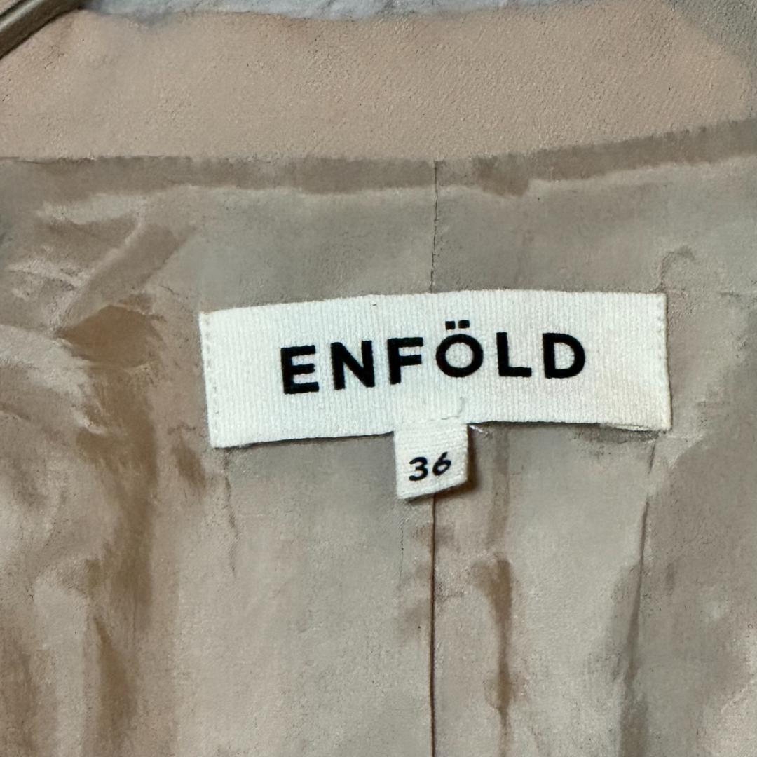 【美品】ENFOLD ベージュ テーラードジャケット 36