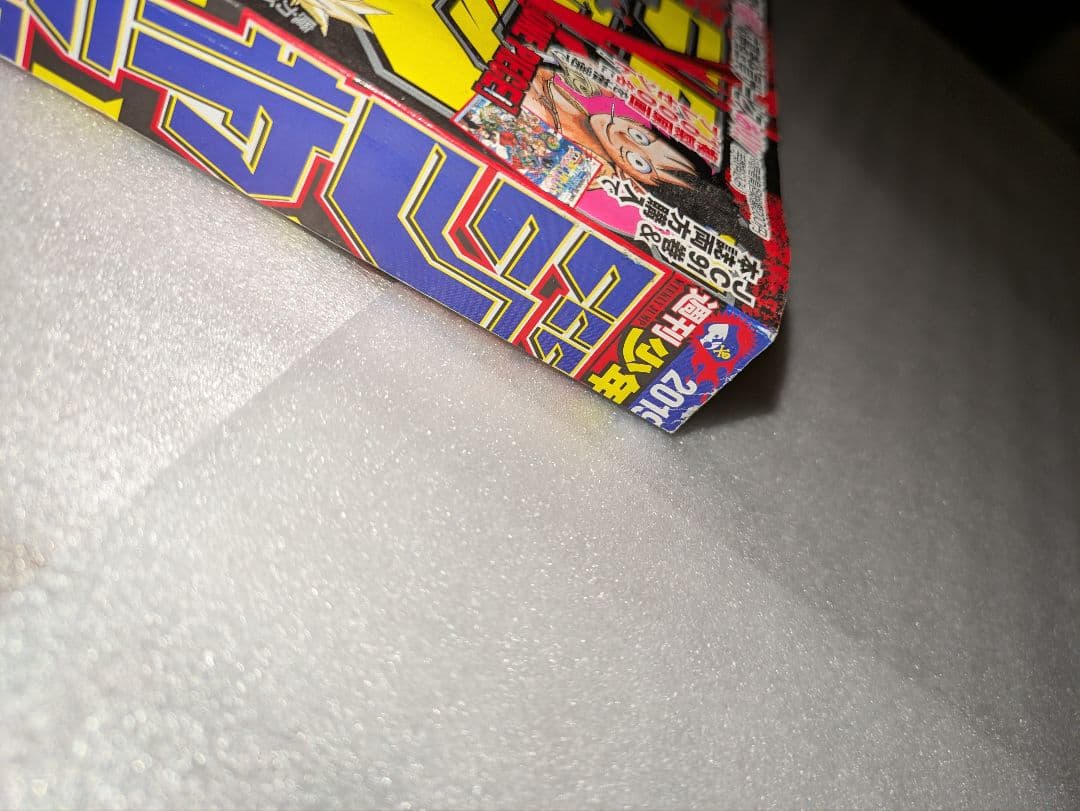 週刊少年ジャンプ 2019年1号 チェンソーマン 新連載 アクタージュ