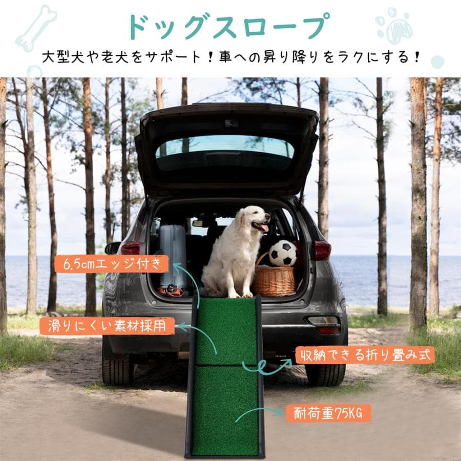 新品 犬 ペットスロープ ペットステップ 踏み台 1789-160