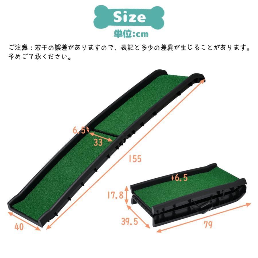 新品 犬 ペットスロープ ペットステップ 踏み台 1789-160