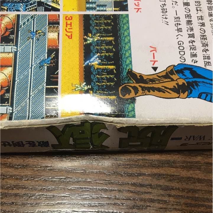 脱獄
