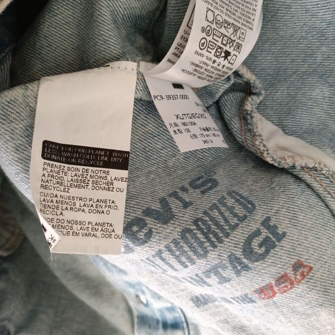 Levis(リーバイス)90s USA製 デニムジャケット