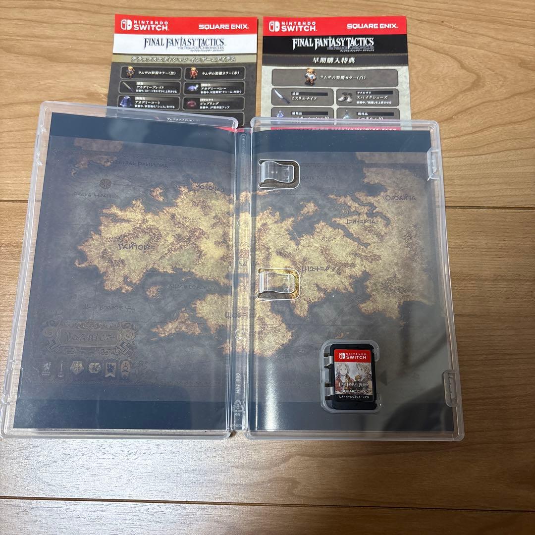 美品 Switchファイナルファンタジータクティクス デラックスエディション