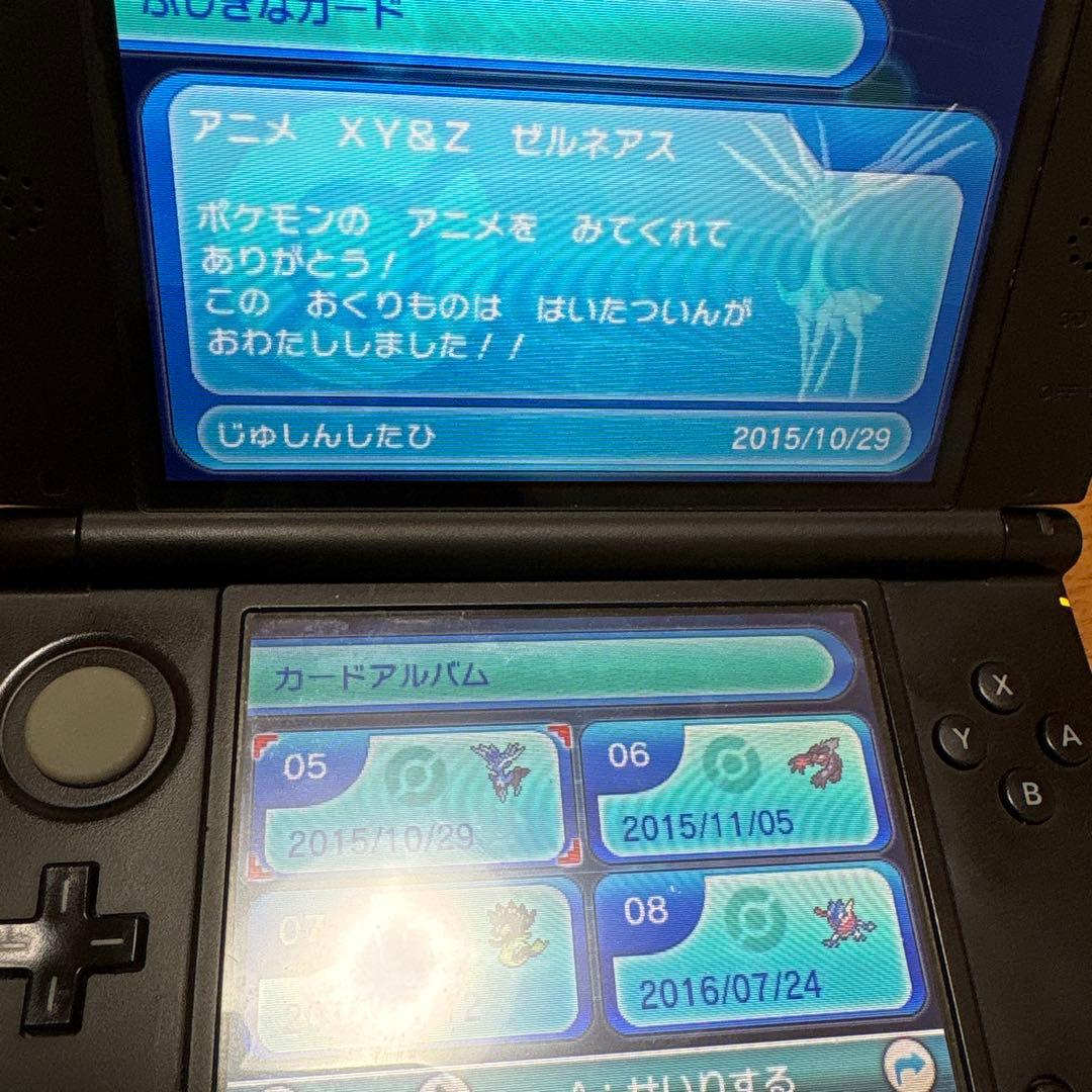 ポケットモンスター　オメガルビー　アルファサファイア　2本セット