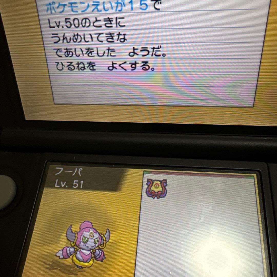 ポケットモンスター　オメガルビー　アルファサファイア　2本セット