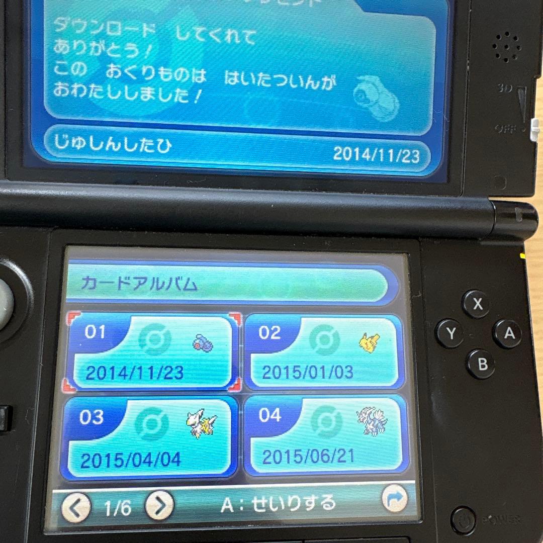 ポケットモンスター　オメガルビー　アルファサファイア　2本セット