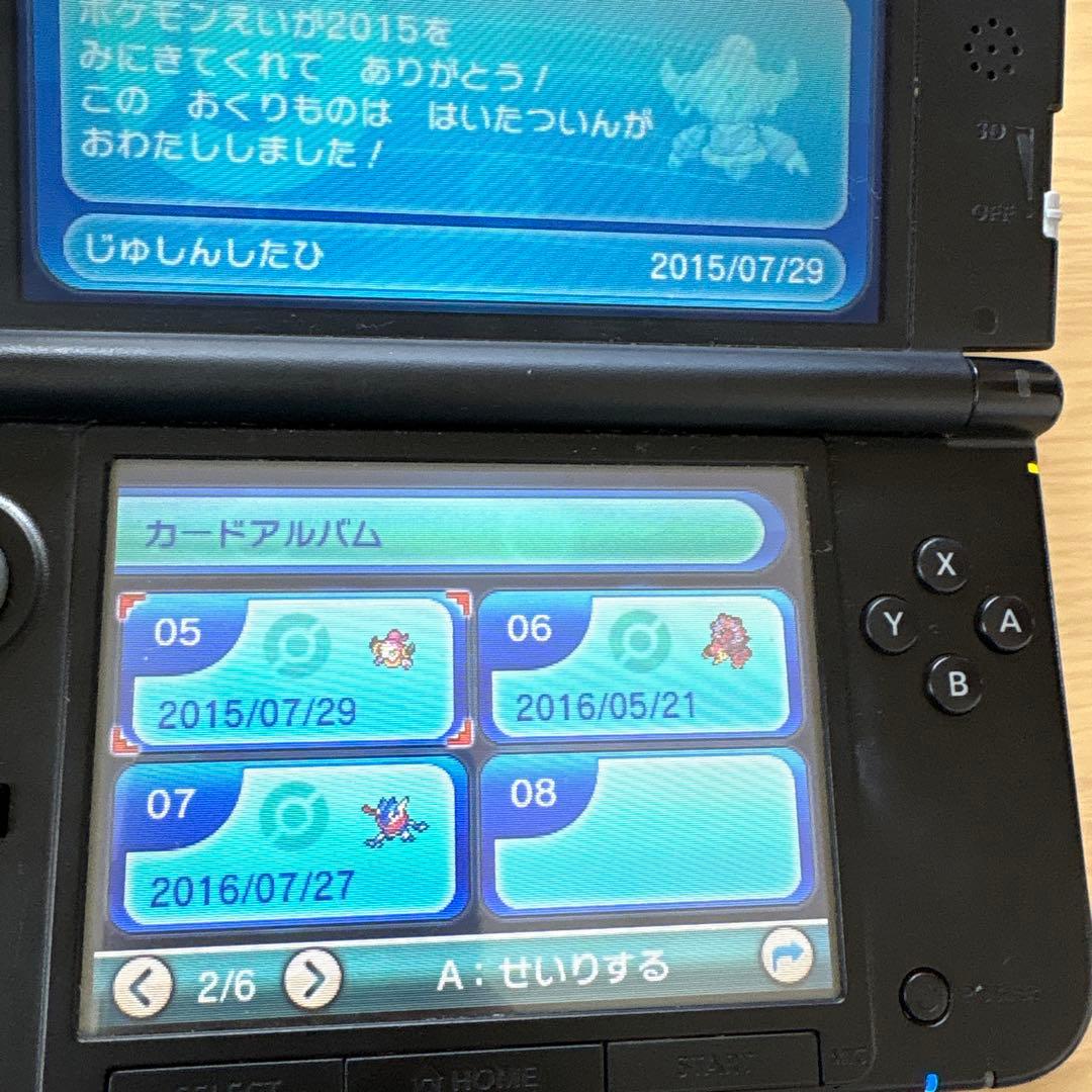 ポケットモンスター　オメガルビー　アルファサファイア　2本セット