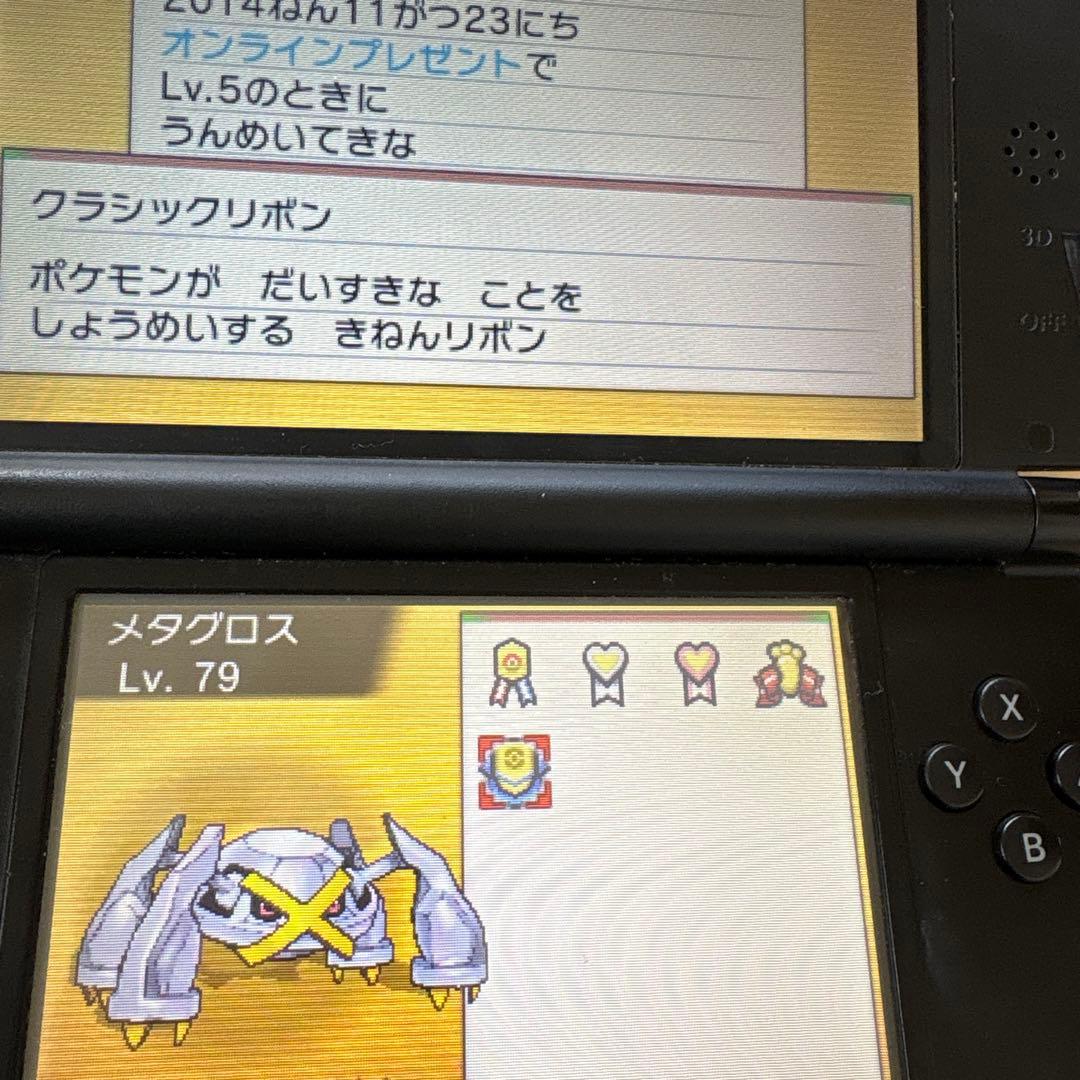 ポケットモンスター　オメガルビー　アルファサファイア　2本セット