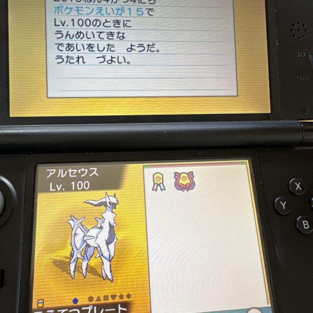 ポケットモンスター　オメガルビー　アルファサファイア　2本セット