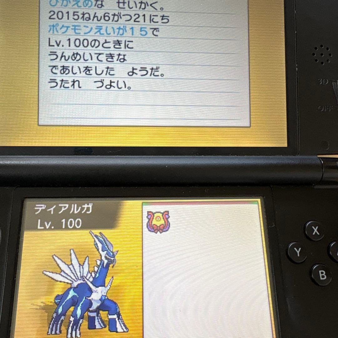 ポケットモンスター　オメガルビー　アルファサファイア　2本セット