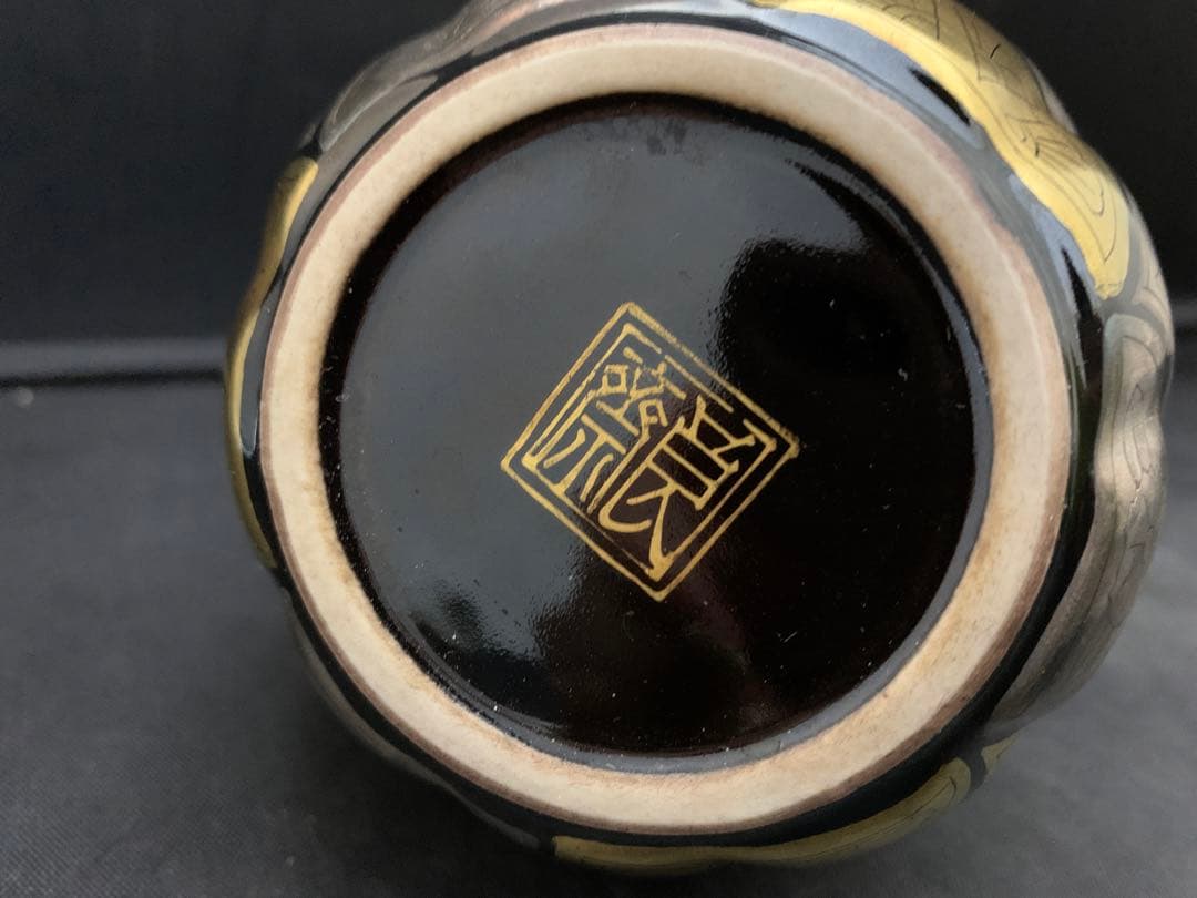 豪華絢爛 京焼 良斎作 金銀彩 徳利　酒器