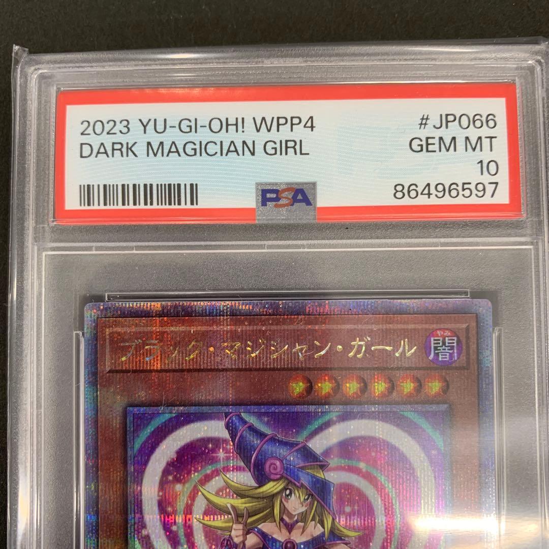 WPP4-JP066 ブラックマジシャンガール 25th PSA10
