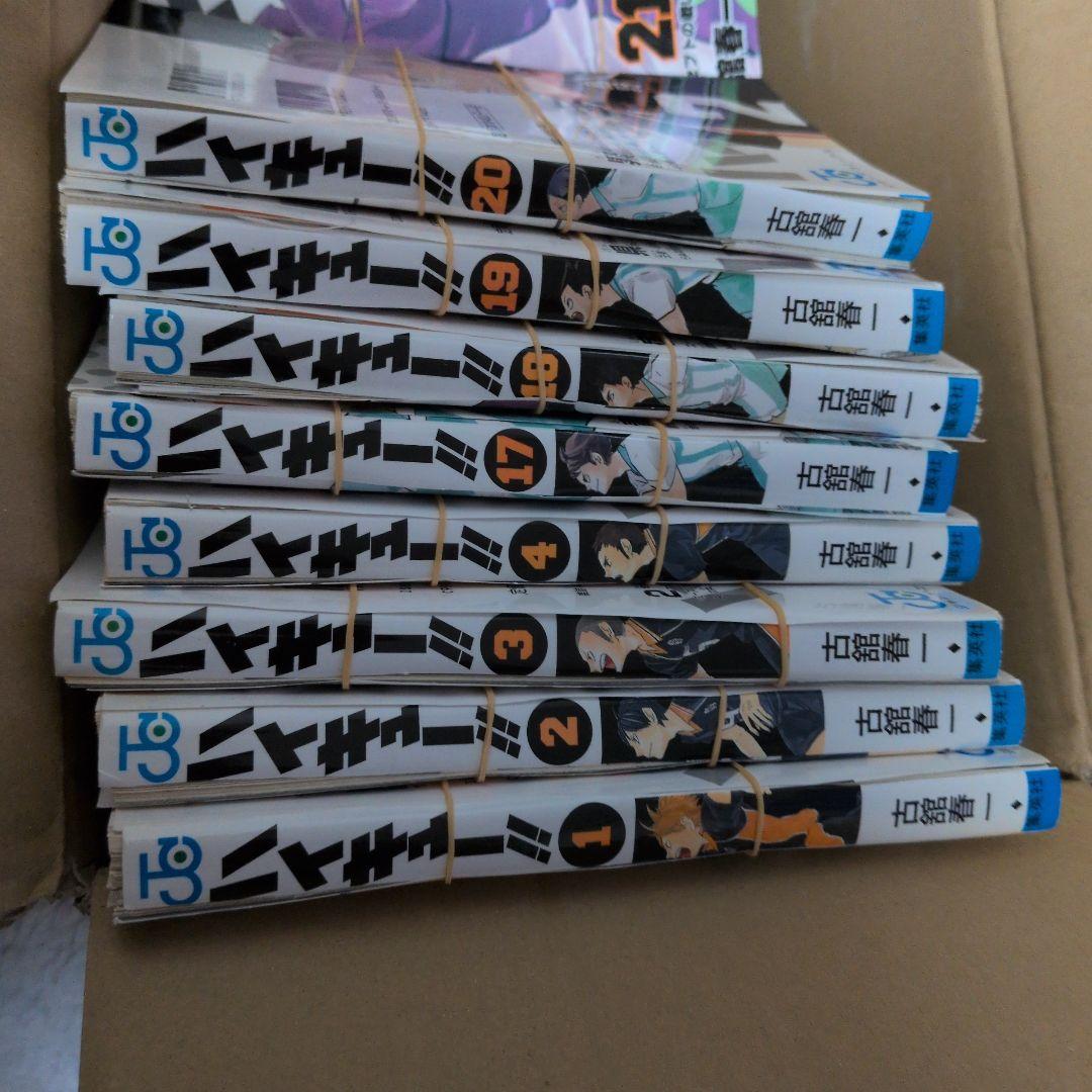 値引き！ 裁断済 ハイキュー!! 全４５巻＋(番外編の33.５巻)