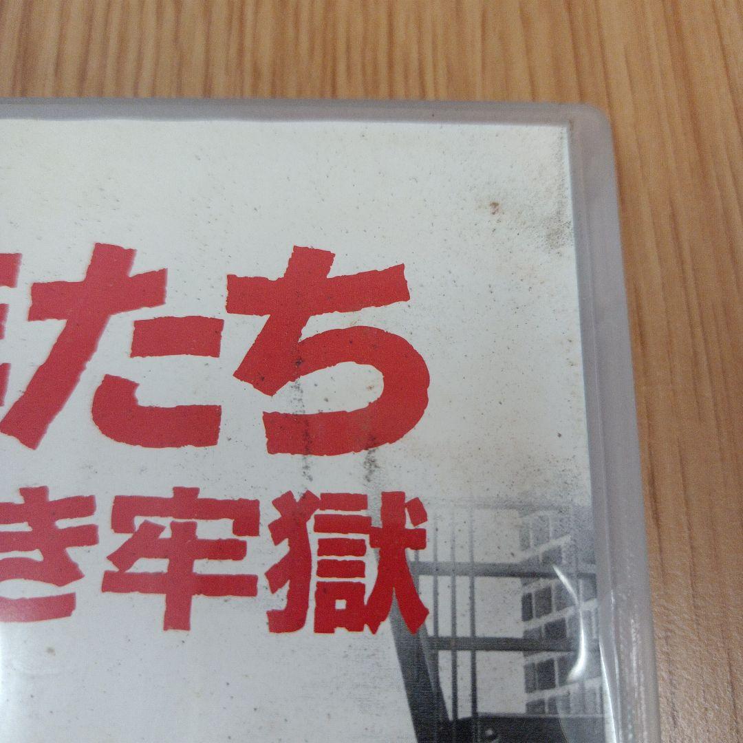 少年たち 格子無き牢獄 jail in the sky DVD 2点セット