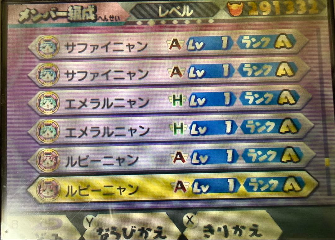 妖怪ウォッチバスターズ 白犬隊&月兎組　赤猫団&月兎組　動作確認済み