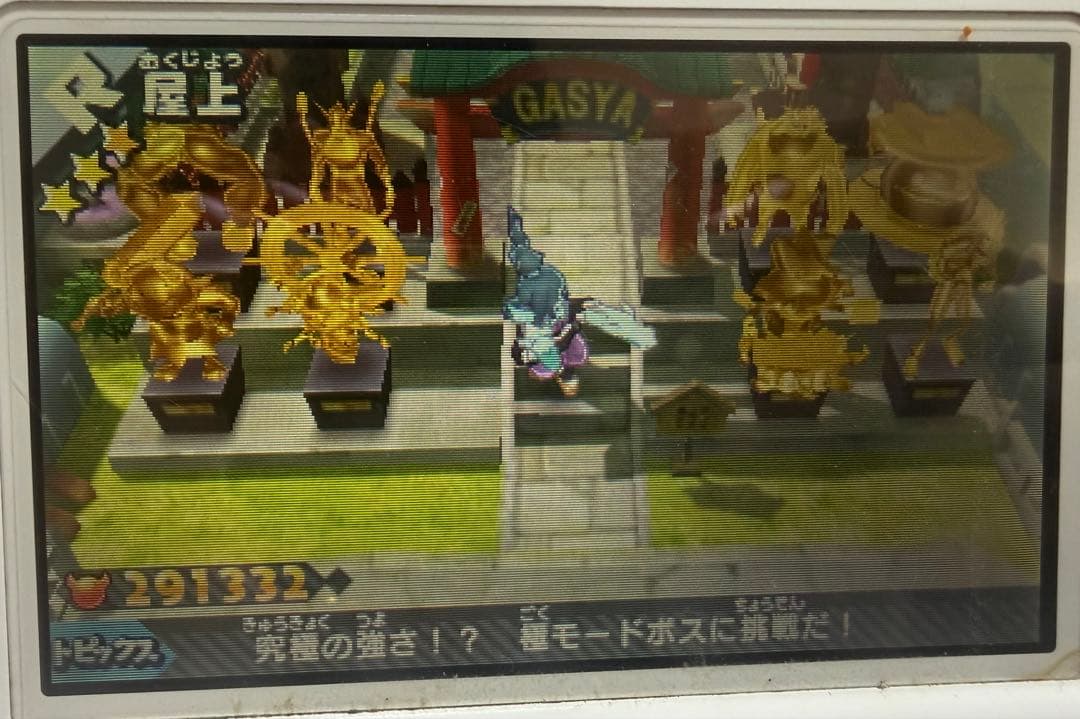 妖怪ウォッチバスターズ 白犬隊&月兎組　赤猫団&月兎組　動作確認済み