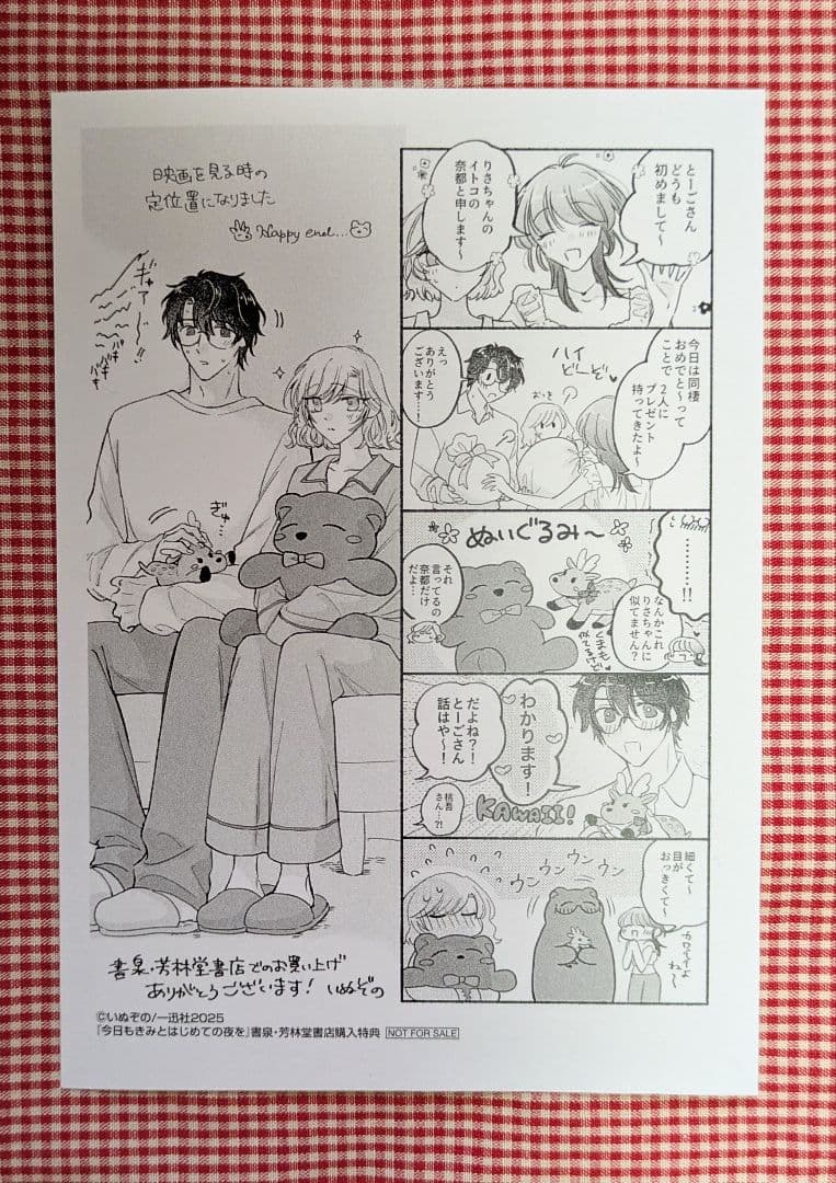 ※きょうこ様お取り置き※
