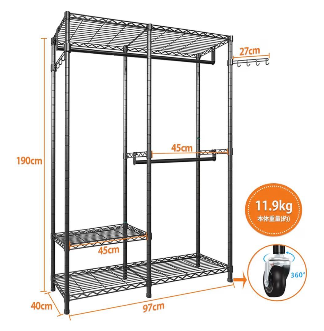 【美品】AZAKBL 耐荷重230kg ハンガーラック 190cm
