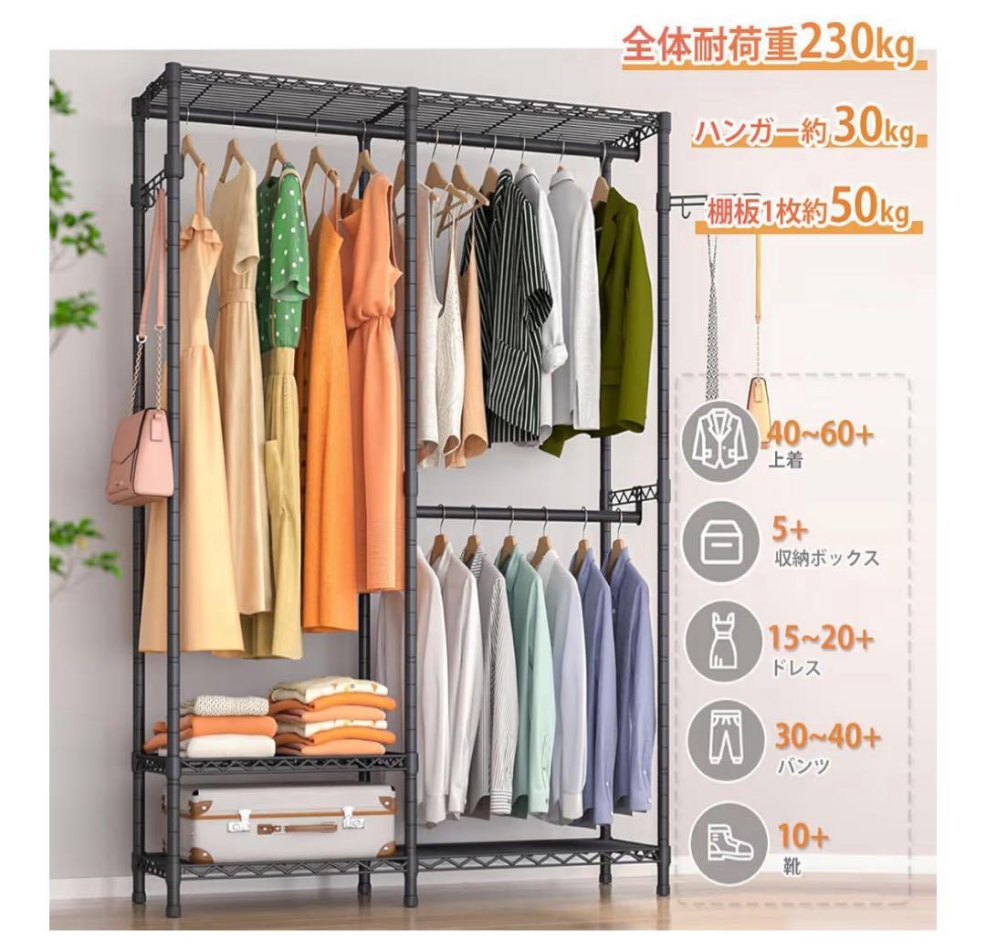 【美品】AZAKBL 耐荷重230kg ハンガーラック 190cm