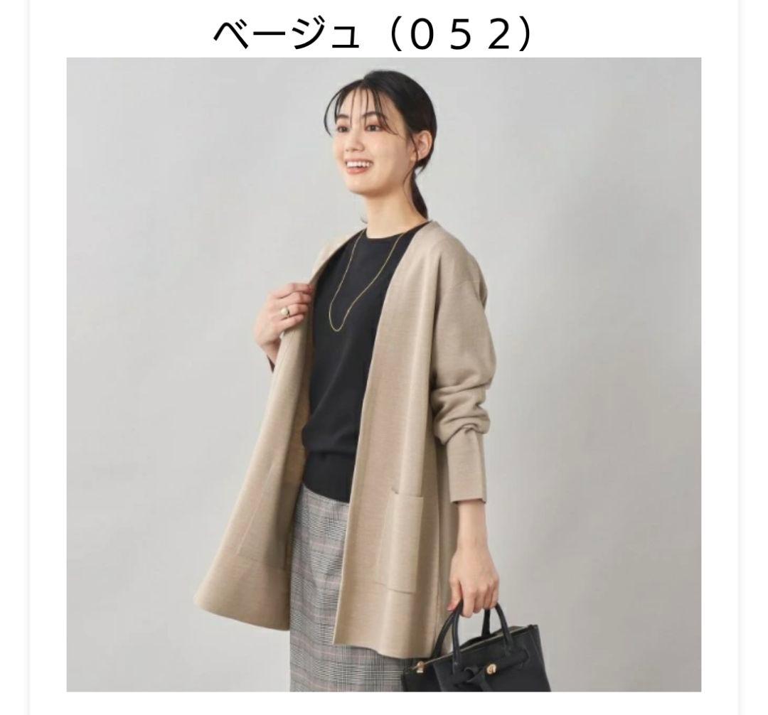 【きれいめ軽羽織／洗える】ファインウールブレンド ロングカーディガン