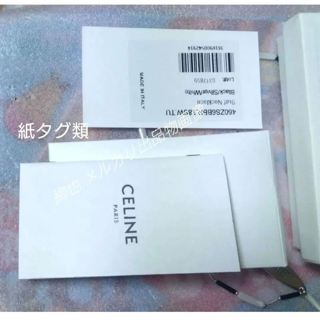 CELINE セリーヌ モノクローム サーフ ネックレス