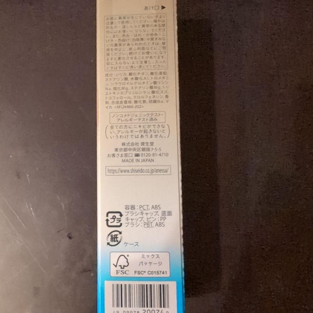 ゆ*う様 パーフェクトUV ブラッシュオンパウダー本体 SPF50+