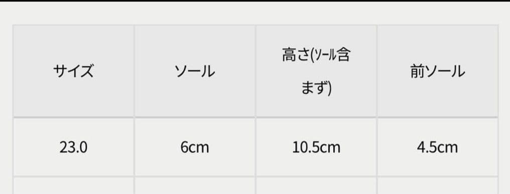 EMU Australia 別注 ショートムートンブーツ　ジルスチュアート新品
