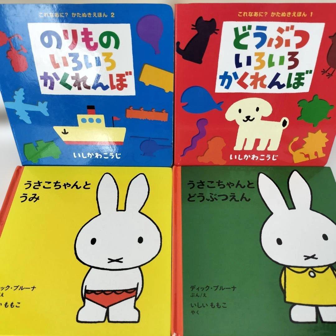 絵本・児童書☆くもん推薦図書☆福音館書店☆５０冊セット☆まとめ売り③