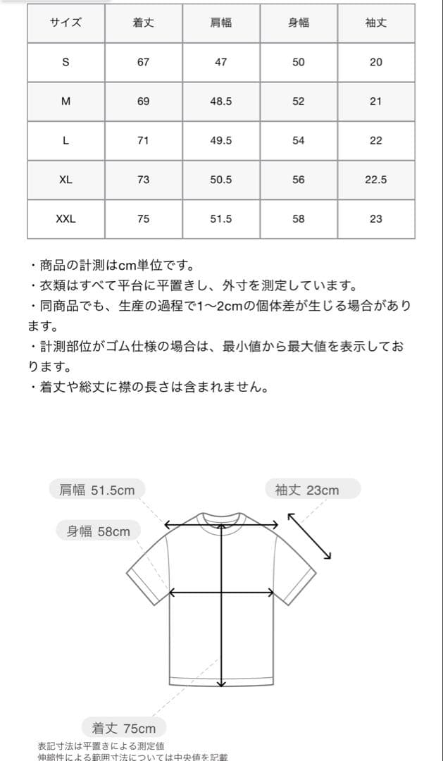 け*★様 FCRB SOPH 5-STAR S/S TEE 半袖Tシャツ 新品