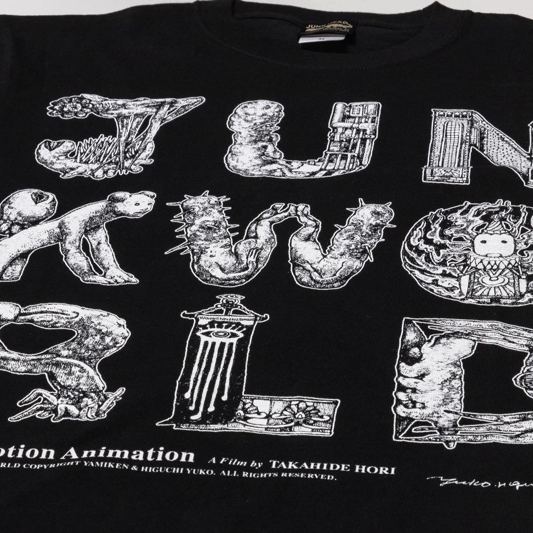 p*o様 新品未開封　JUNK WORLD LOGO ヒグチユウコ　Mサイズ　ボ