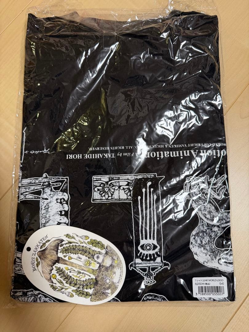 p*o様 新品未開封　JUNK WORLD LOGO ヒグチユウコ　Mサイズ　ボ