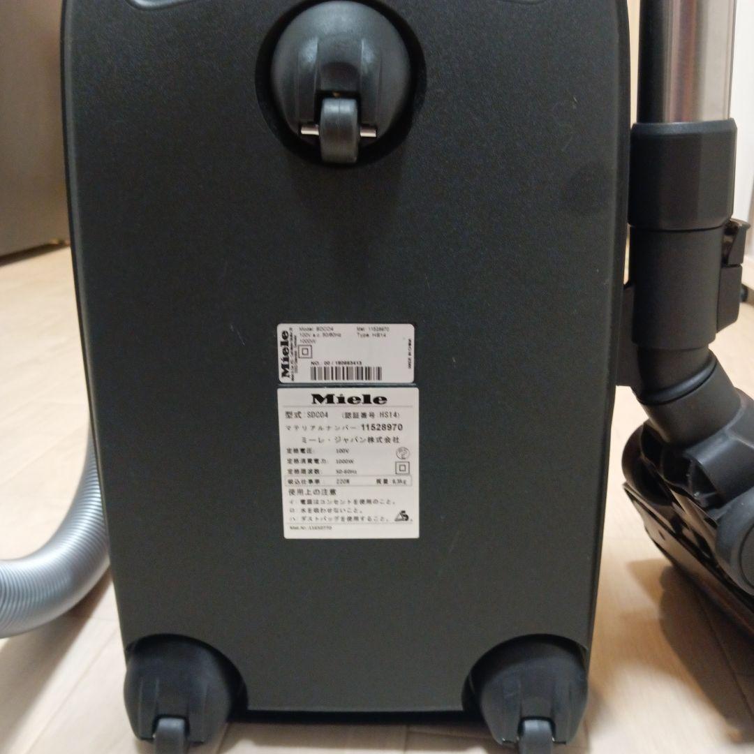 Miele Compact C2 掃除機 秋の赤