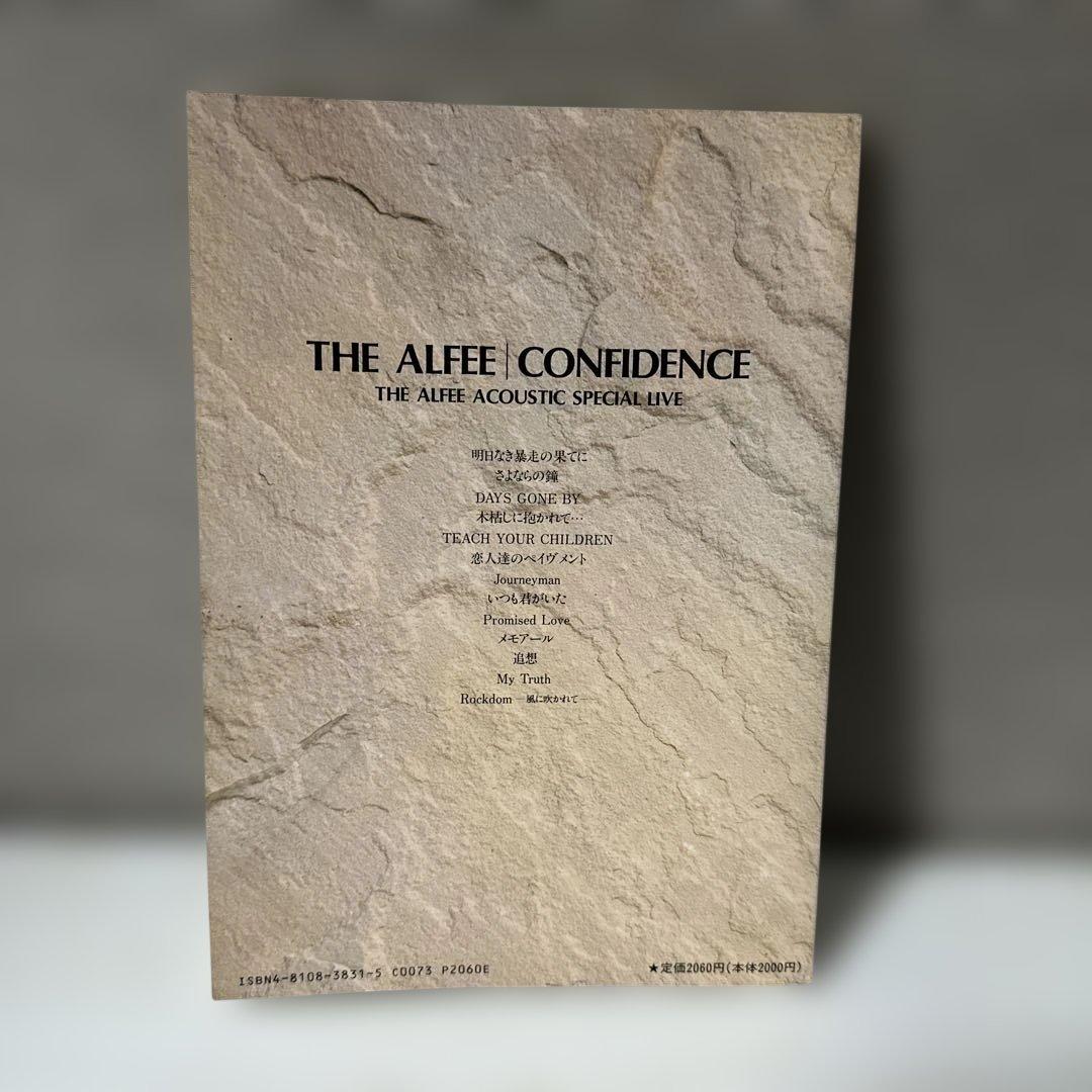 バンドスコア THE ALFEE CONFIDENCE