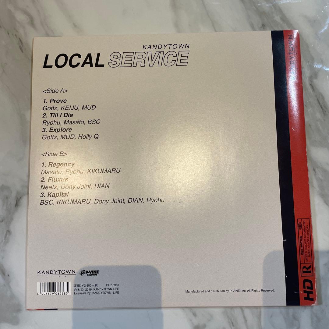 KANDYTOWN / LOCAL SERVICE 限定アナログ盤 LPレコード