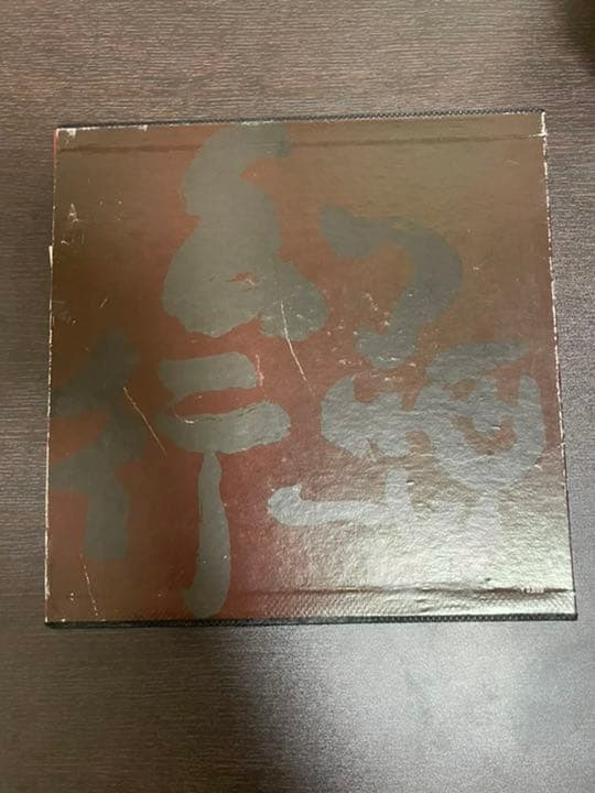 幻野行　麿赤兒写真集