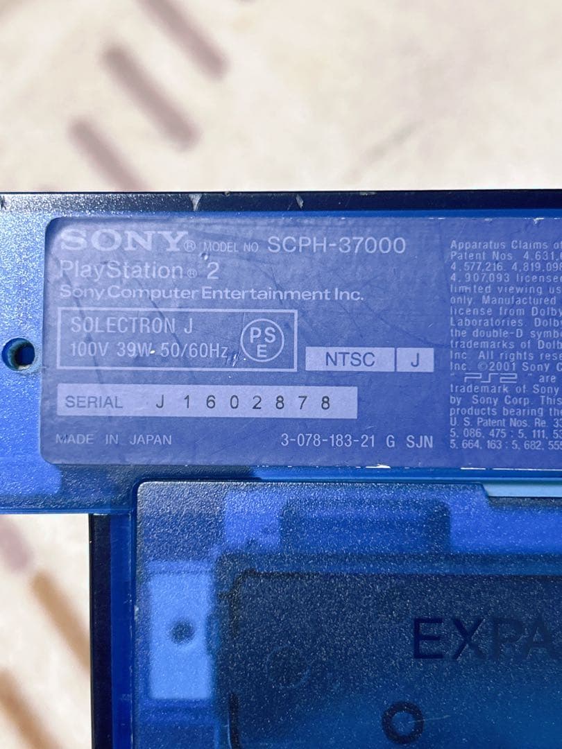 SONY　PlayStation2　SCPH-37000 限定オーシャンブルー