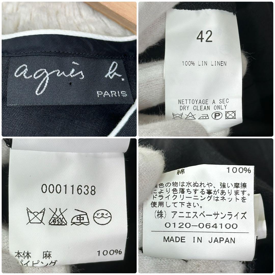 ✨美品✨アニエスベー 最高級リネン100% 白パイピング 半袖フレアワンピース黒