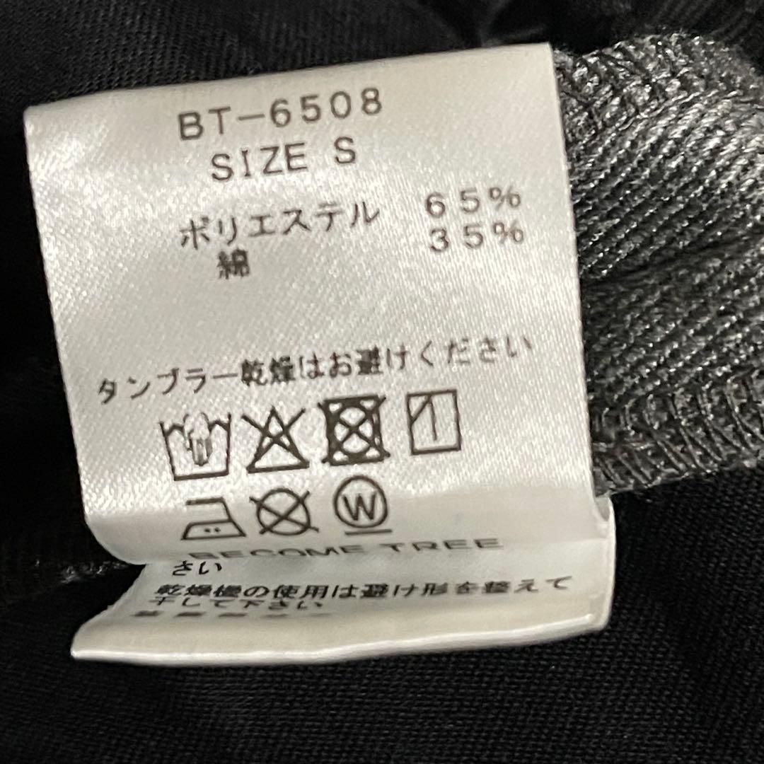 BECOME TREE ズボン TAKUYA∞着用 S ワイド ハイウエスト