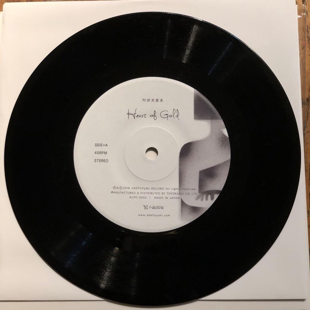 阿部芙蓉美 Heart of Gold / ゴミ溜めのバラード 7inch