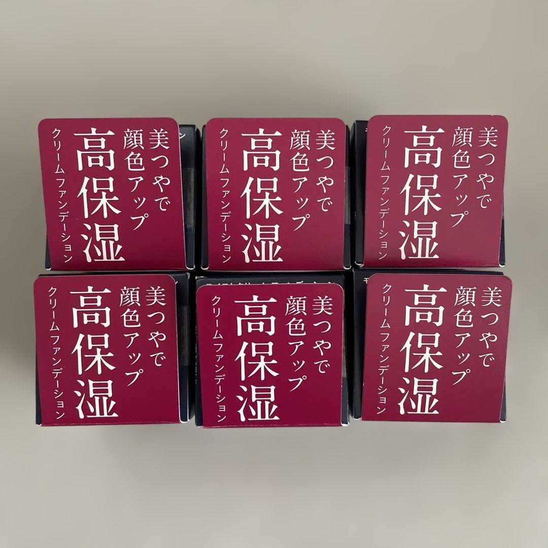 GRACY モイストクリームファンデーション ピンクオークル10 ×6個