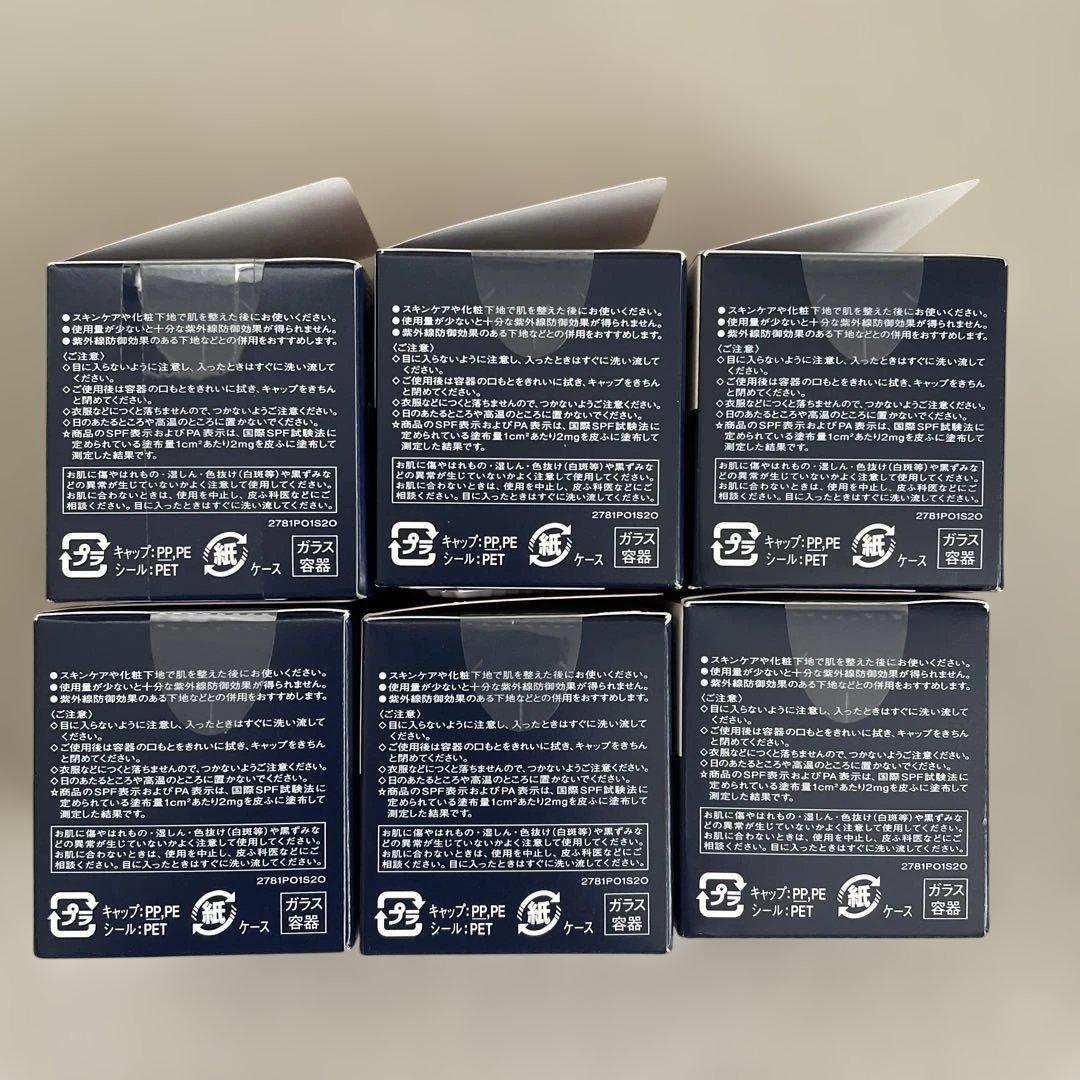 GRACY モイストクリームファンデーション ピンクオークル10 ×6個