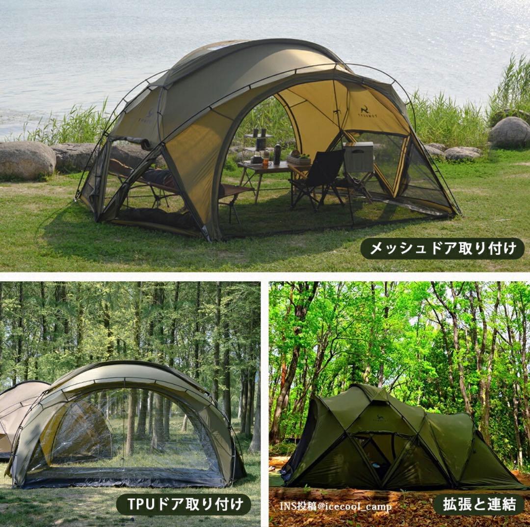 tomount g moon tent シェルターテント　トモウント　テント