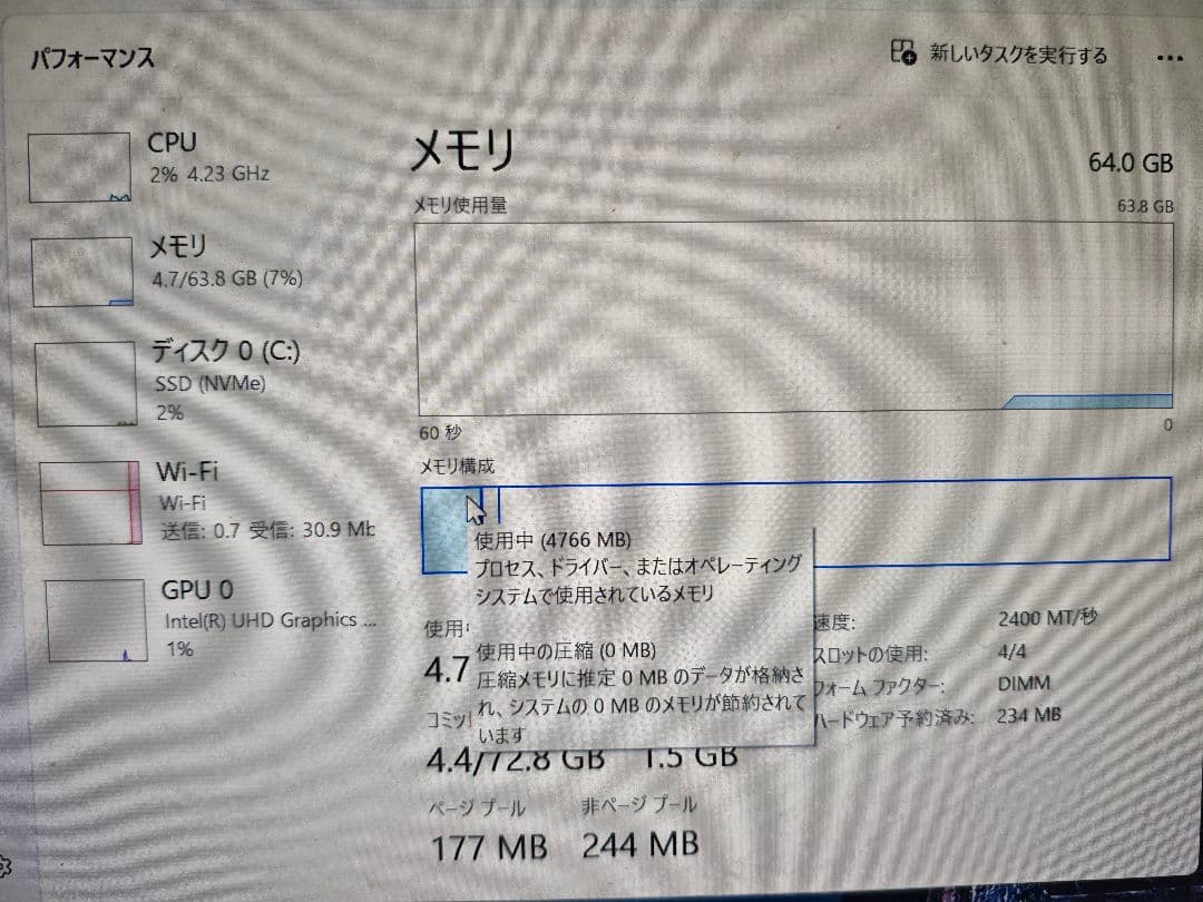 カ*ン様 SAMSUNG DDR4 16G×4個　合計64G 動作確認　デスクト