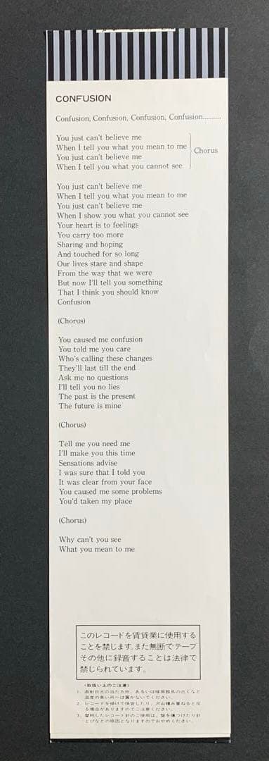 New Order / Confusion 日本盤12\"シングル