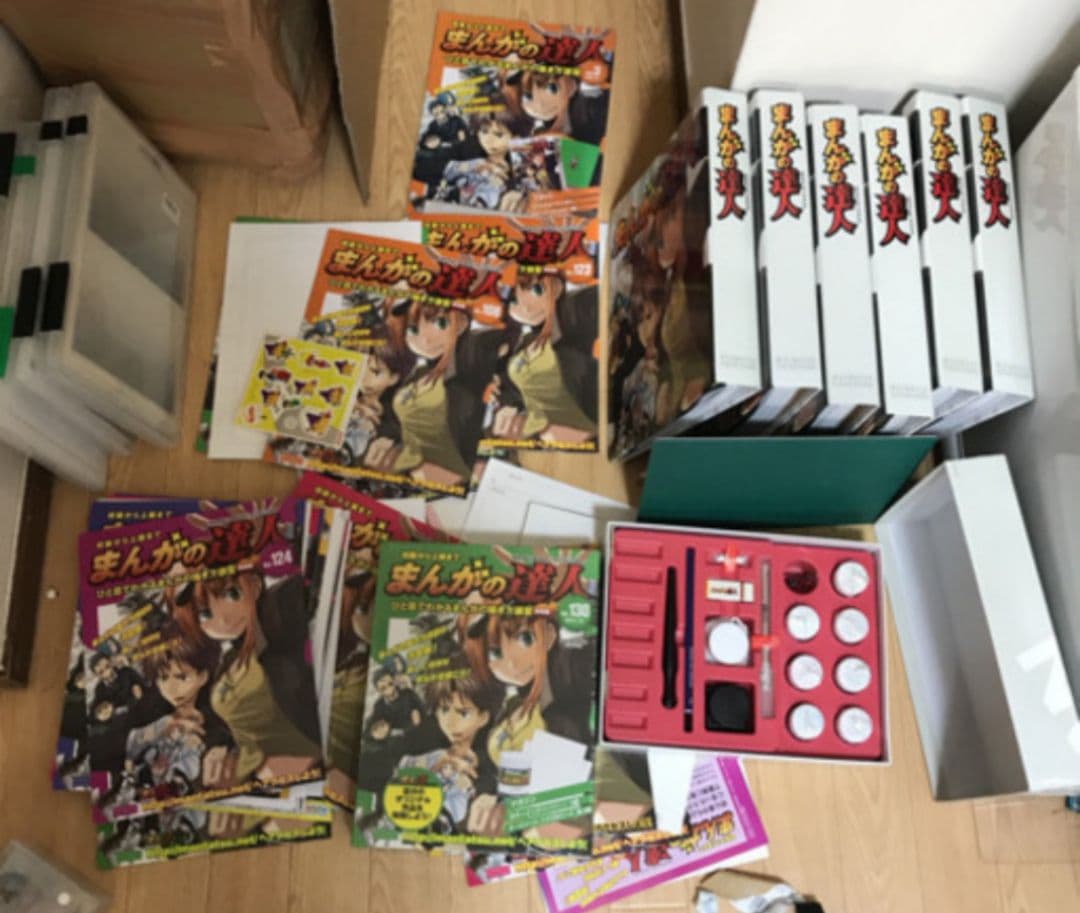 【値下】まんがの達人 絵や漫画の勉強に