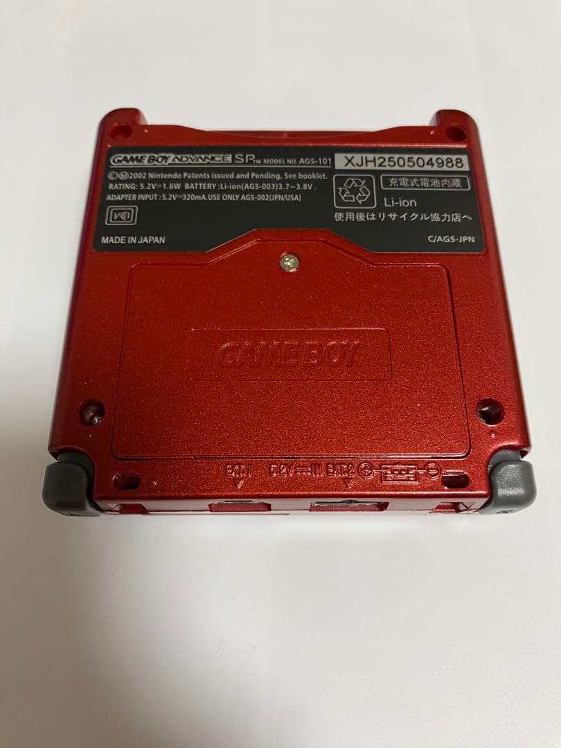 ゲームボーイアドバンス SP グラードン【シェル新品】